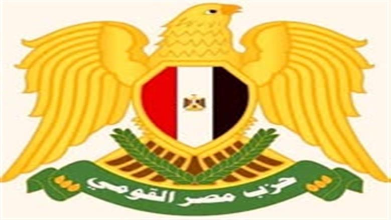 حزب مصر القومي ينظم ندوة حول قانون الأحوال الشخصية بمشاركة نخبة من السياسيين