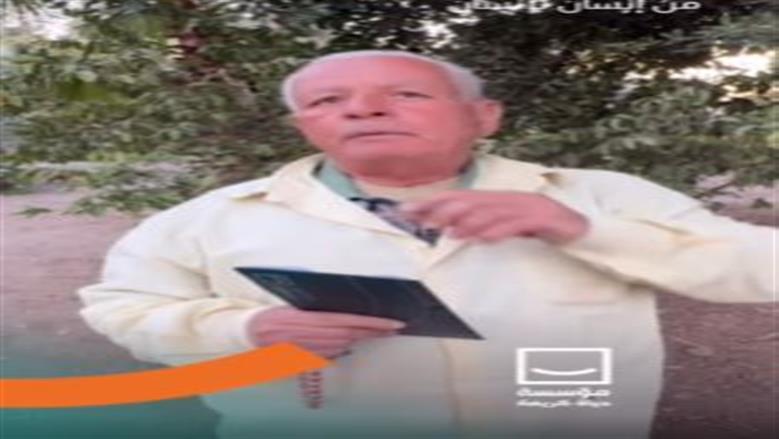 «بقاله سنة ماكلش لحمة».. مسن يخطف القلوب بكرمه في «حياة كريمة»