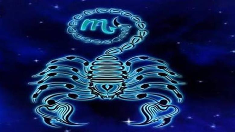 برج العقرب