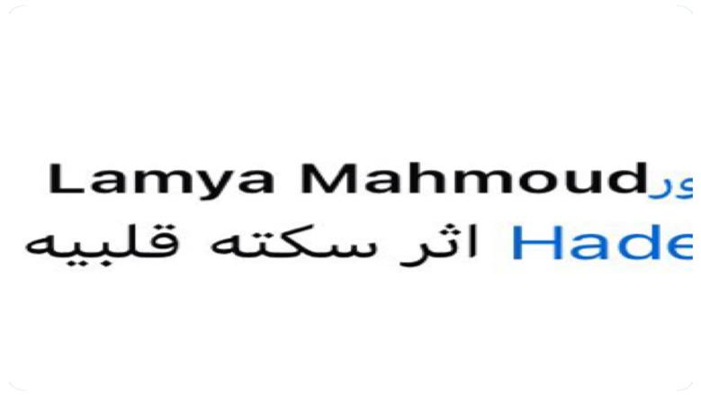 محمد