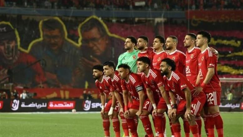 منتخب تونس يتسبب في خسارة مادية كبيرة للأهلي 