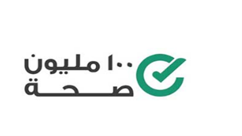 مبادرة