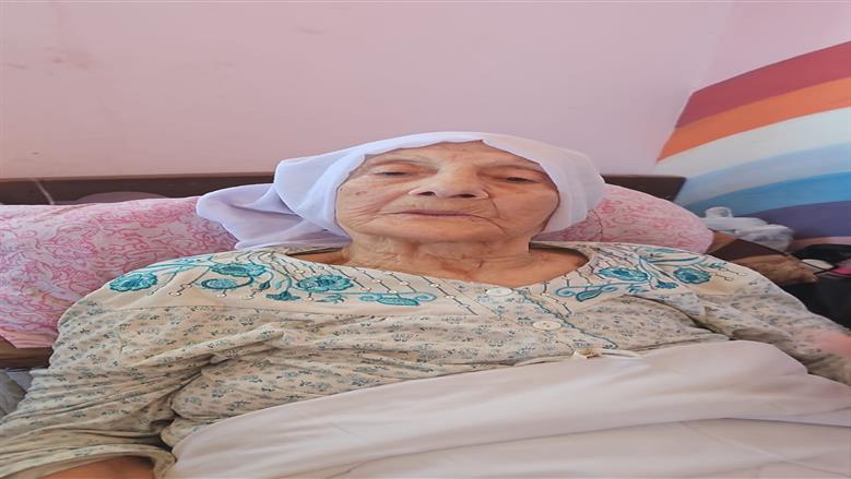 أمينة