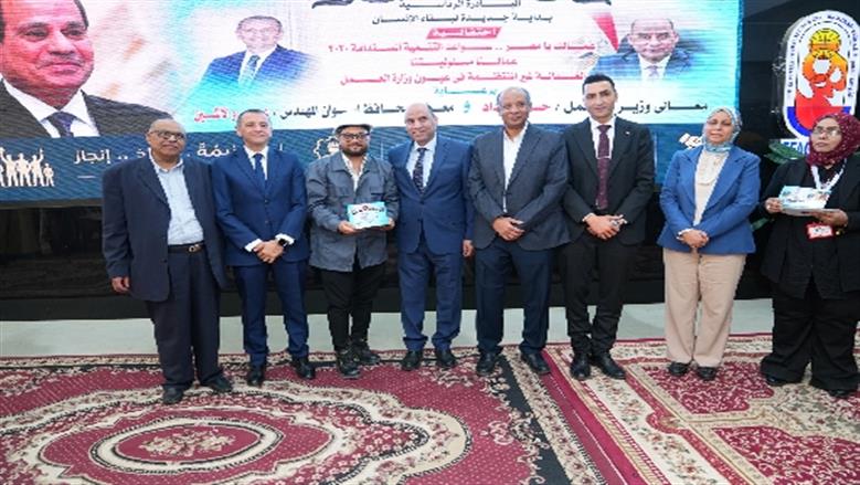 مديرية العمل بأسوان 