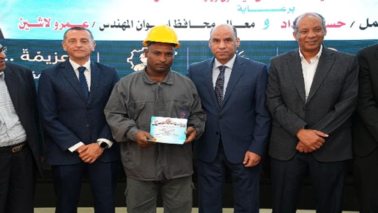 مديرية العمل بأسوان 