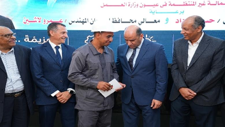 مديرية العمل بأسوان 