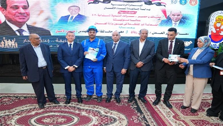 مديرية العمل بأسوان