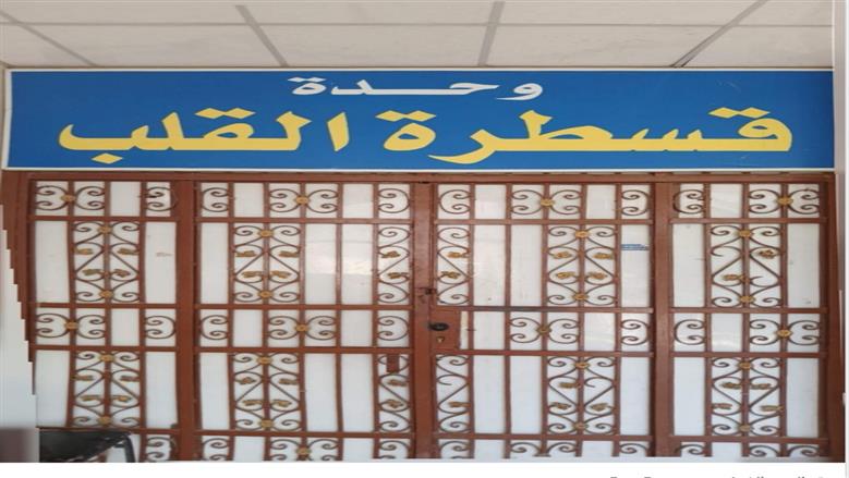 المنوفية