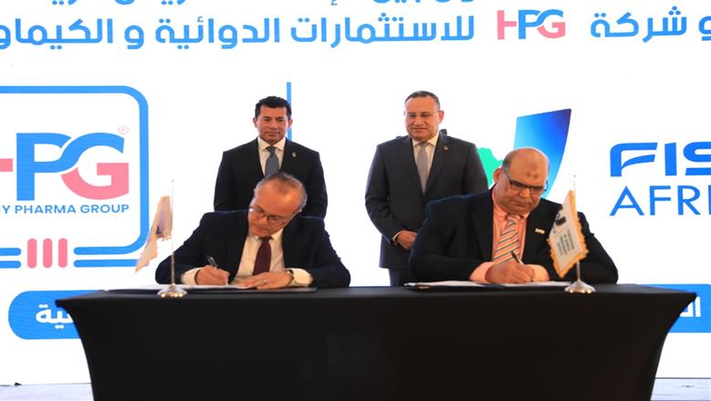 الإعلان عن جاهزية مصر لاستضافة دورة الألعاب الإفريقية الجامعية أغسطس المقبل