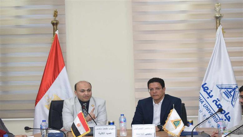 رئيس جامعة بنها يترأس مجلس كلية العلاج الطبيعي ويؤكد العيادات الخارجية بالكلية فرصة استثمارية واعدة