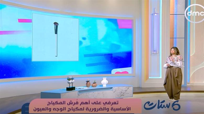 «ست ستات» يستعرض طرق استخدام فرش المكياج لتحقيق نتائج احترافية