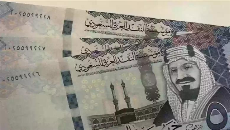 سعر صرف الريال السعودي مقابل الجنيه المصري اليوم الأحد 17-5-2026