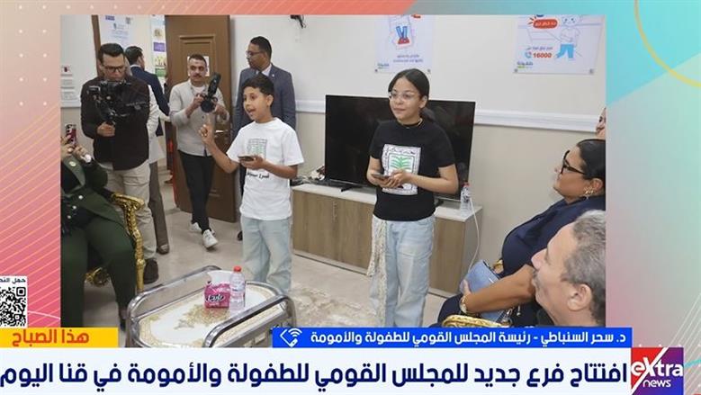 «القومي للأمومة»: افتتاح فروع جديدة بالصعيد لتعزيز التوعية ورعاية الأطفال
