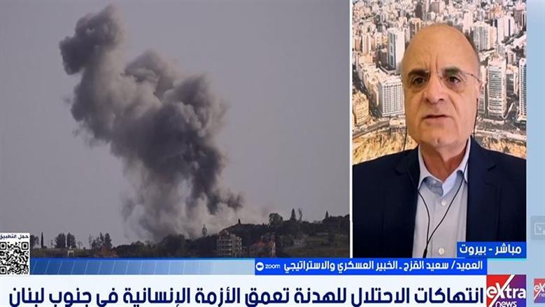 خبير عسكري: الوضع في لبنان لا يشهد أي هدنة وإنما مجرد تخفيض في وتيرة التصعيد