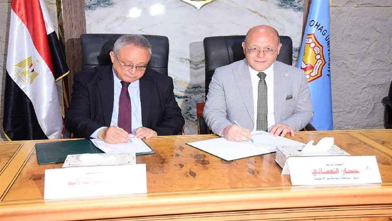 جامعة سوهاج توقع بروتوكولا مع جامعة الإسكندرية لتدريب الطلاب على الذكاء الاصطناعي