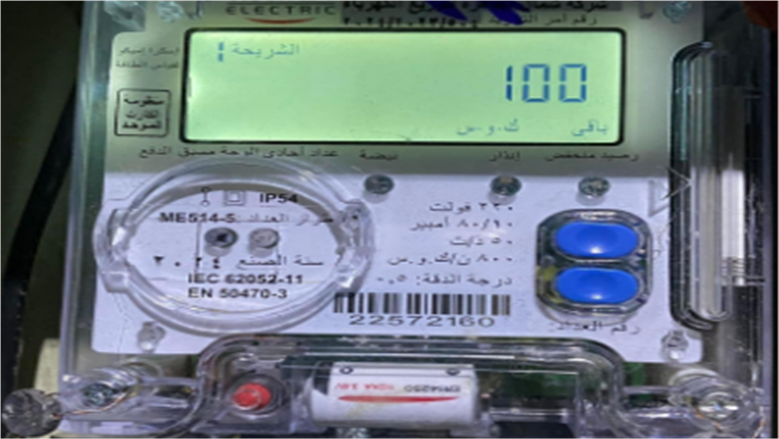 عداد