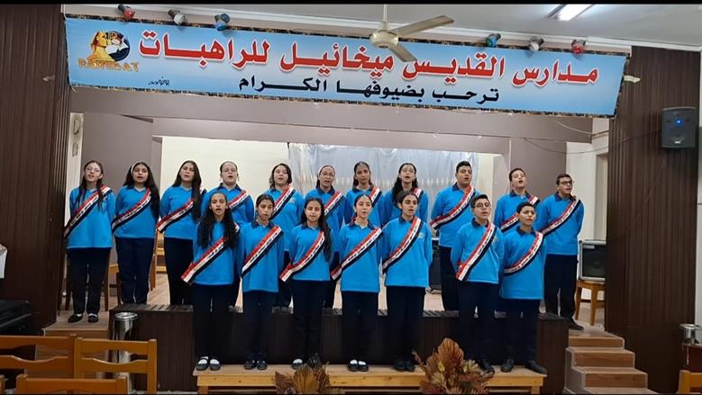 تعليم الفيوم يحقق المركز الثالث جمهوريًا في مسابقة التربية الموسيقية