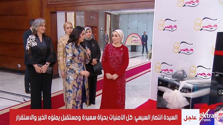 بنك الكساء يساهم في توفير مفروشات وأجهزة للعرائس ضمن مبادرة «فرحة مصر»