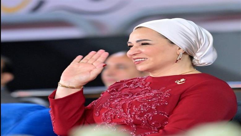 فرحة مصر.. شروط وخطوات التسجيل في مبادرة الزواج الجماعي برعاية السيدة انتصار السيسي