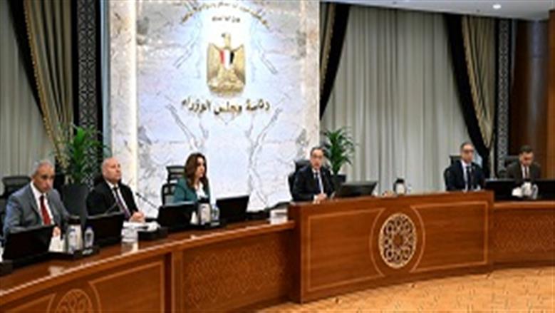 مدبولي يترأس مجلس المحافظين ويوجه بالاستعداد لعيد الأضحى.. ويشدد على مواجهة الكلاب الضالة 