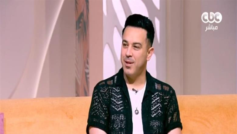 هيثم نبيل يكشف لـ «الستات ما يعرفوش يكدبوا» تفاصيل بداياته الفنية مع حميد الشاعري