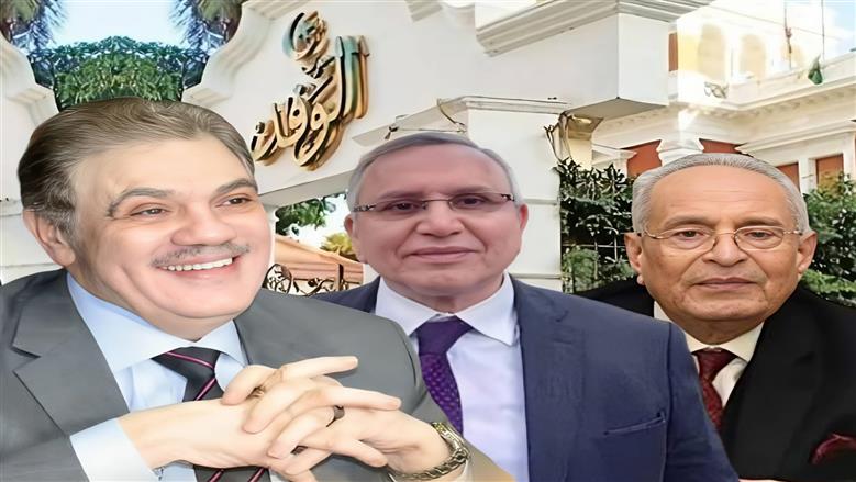 حزب الوفد ينفي إحالة «أبوشقة» و«يمامة» للتحقيق