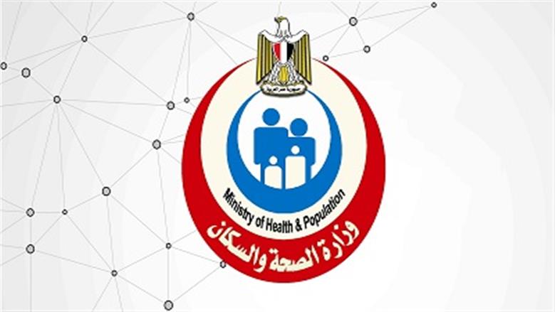 «الصحة»: تقديم أكثر من 10 آلاف خدمة طبية عبر عيادات بعثة الحج المصرية بالسعودية