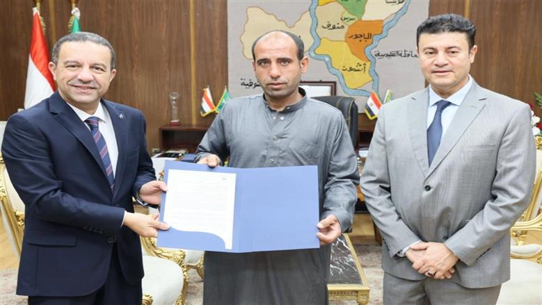 المنوفية 
