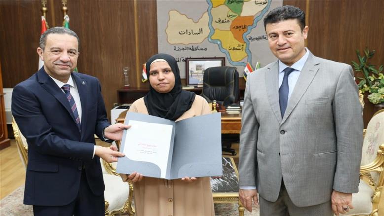 المنوفية 