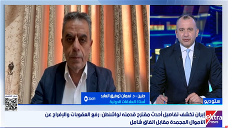 أستاذ في العلاقات الدولية: إيران تطالب بضمانات لإنهاء الحرب وعدم تكرارها