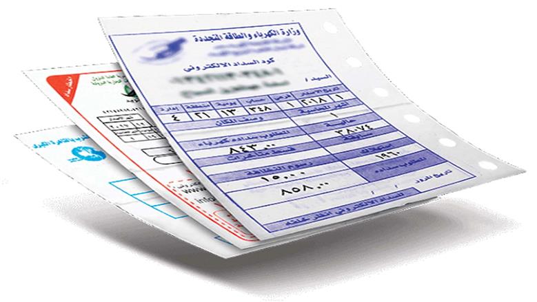 14 مخالفة تحوِّلك لمتهم بسرقة التيار.. «الكهرباء » تحذر من العبث بالعدادات