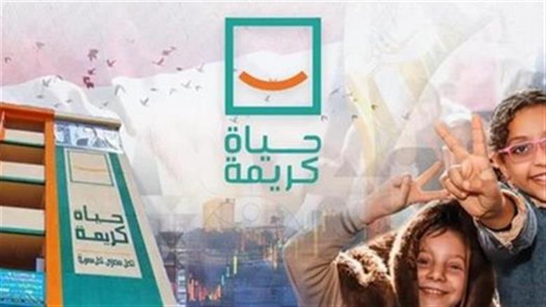 الكاتب الصحفي أكرم القصاص: مبادرة حياة كريمة تعالج نقص الخدمات الصحية في القرى