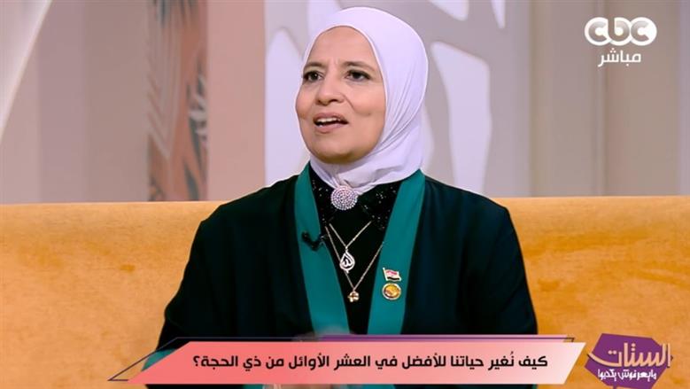 واعظة بـ«الأوقاف»: العشر الأوائل من ذي الحجة فرصة للتوبة والأعمال الصالحة