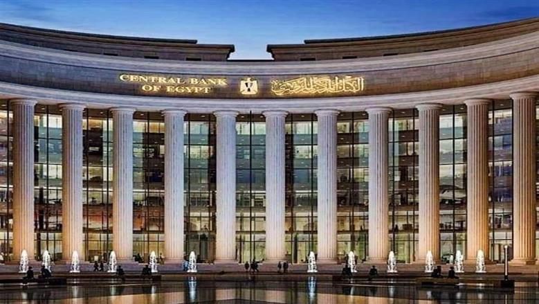 موعد إجازة البنوك في عيد الأضحى 2026.. إليك طرق تحويل الأموال بسهولة