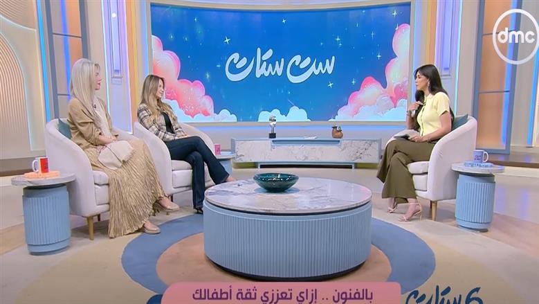 المخرجة زازي حافظ: المسرح يبني ثقة الأطفال بأنفسهم ويعلمهم قيم المجتمع