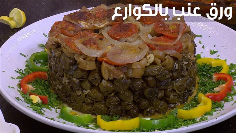 طريقة عمل طاجن ورق عنب بالكوارع لعيد الأضحى.. «اعرفي سر المحلات»