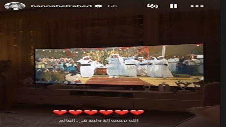 هنا الزاهد
