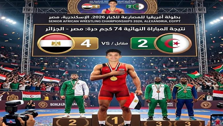 محافظ أسيوط يهنئ بطلي المشروع القومي بعد حصد ذهبية وبرونزية بطولة أفريقيا للمصارعة الحرة