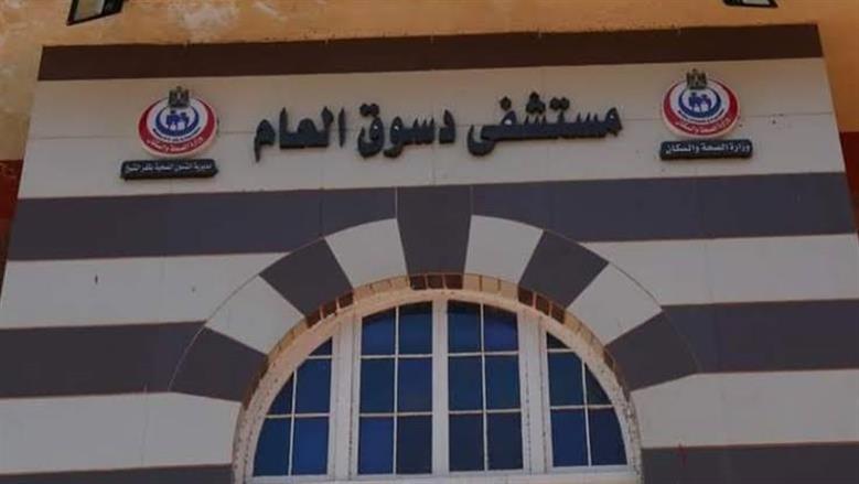 نجاح تدخل جراحي عاجل بمستشفى دسوق العام لاستخراج جسم غريب من ركبة طفل