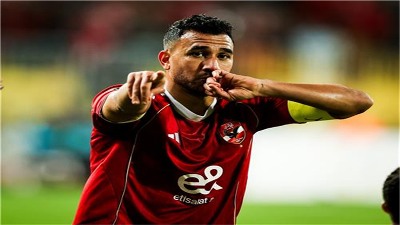 تريزيجيه