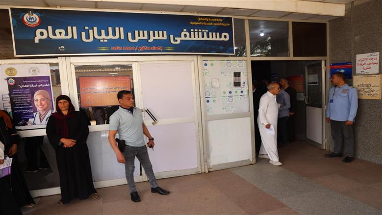 المنوفية