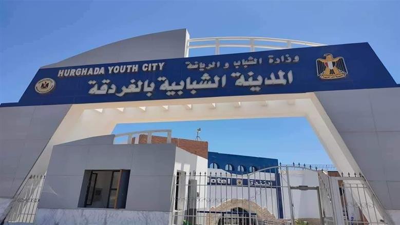 فندق المدينة الشبابية 