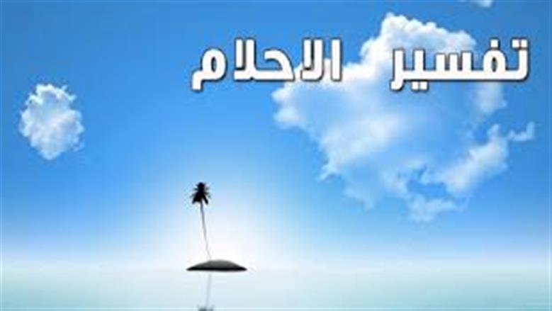 ر