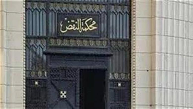 «النقض» تقضي بعدم قبول طعن على فوز «القائمة الوطنية» بانتخابات النواب في غرب الدلتا