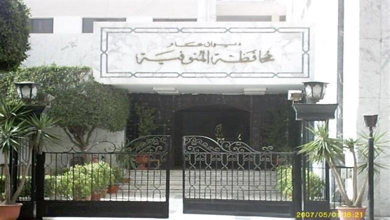 محافظ المنوفية يعلن انطلاق مبادرة «كلنا عندك» لتعزيز التواصل مع المواطنين