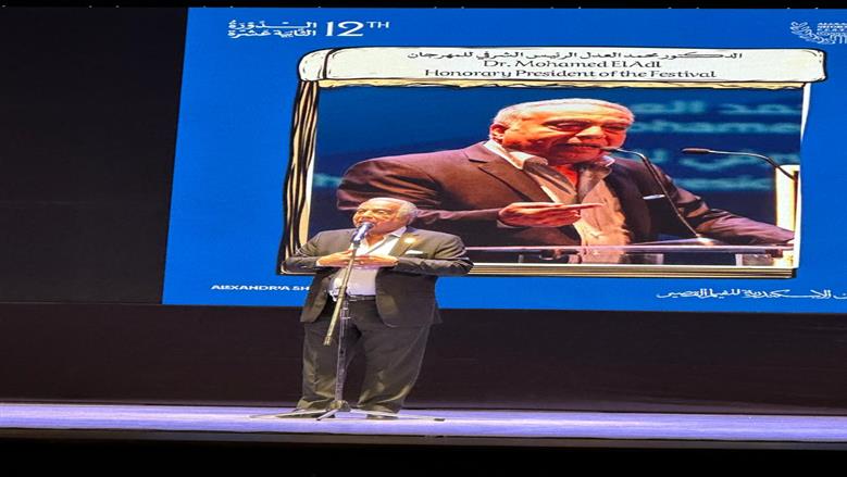 محمد العدل يشيد بنجاح مهرجان الإسكندرية للفيلم القصير.. ويشكر المتطوعين