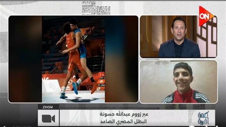 بطل المصارعة عبدالله حسونة يكشف سر الفوز على منافسه التونسي في بطولة أفريقيا