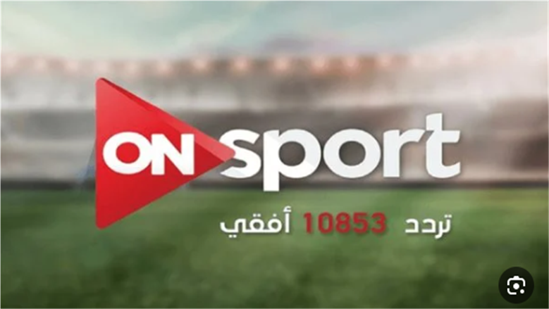 تردد قنوات أون تايم سبورت