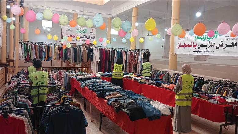 المنوفية