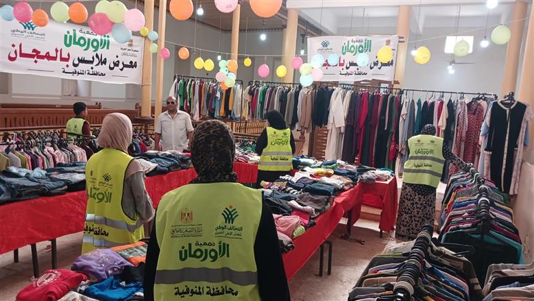 المنوفية